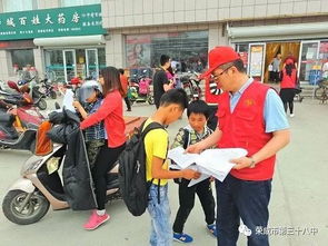 38中學(xué)6.16安全宣傳咨詢?nèi)拯h員志愿服務(wù)活動(dòng) 網(wǎng)絡(luò)技術(shù)服務(wù)助力校園安全新防線